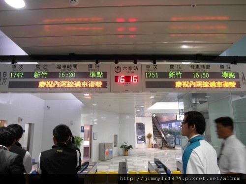 [竹北] 台鐵內灣線、六家線通車 2011-11-11 022.jpg