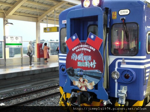 [竹北] 台鐵內灣線、六家線通車 2011-11-11 033.jpg