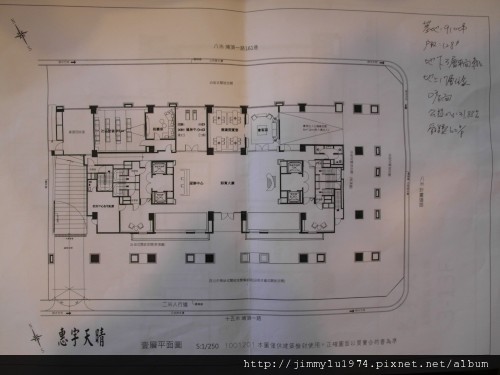 [新竹] 惠宇機構「天晴」2011-12-27 003.jpg