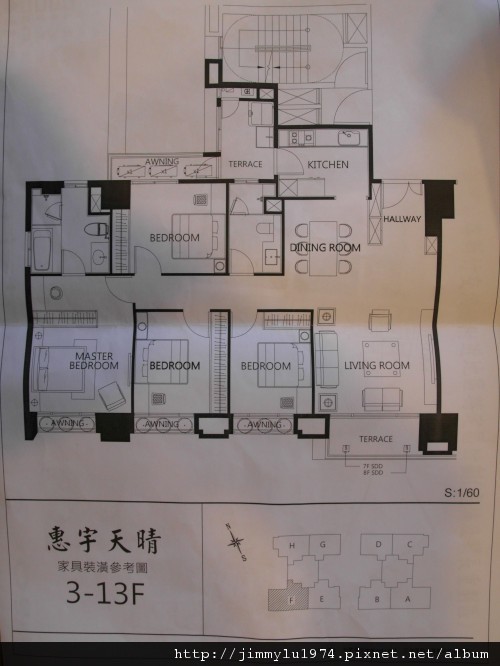 [新竹] 惠宇機構「天晴」2011-12-27 004.jpg