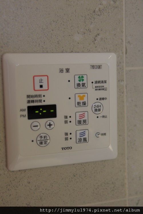 [新竹] 雄基建設「品墅」B13實品屋2011-12-11 053.jpg