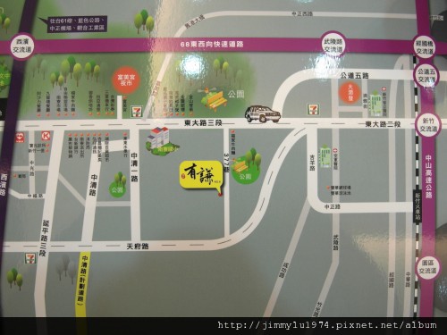 [新竹] 寶君建設「有謙8」2012-02-16 004