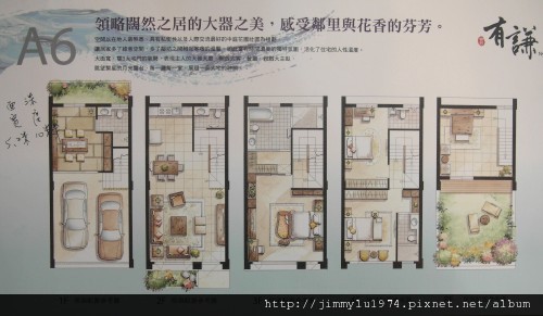 [新竹] 寶君建設「有謙8」2012-02-16 003