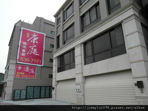 [新竹] 鷁欣建設「康庭」2012-02-16 001