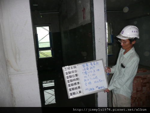 [竹北] 富廣開發「景泰然」2011-09-01 03 SGS-7F浴室防水