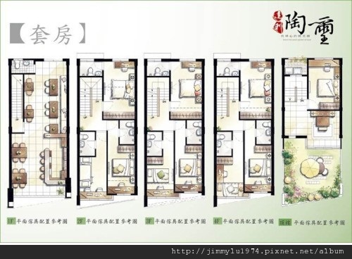 [灺林] 達利建設「陶璽」2012-02-29 017