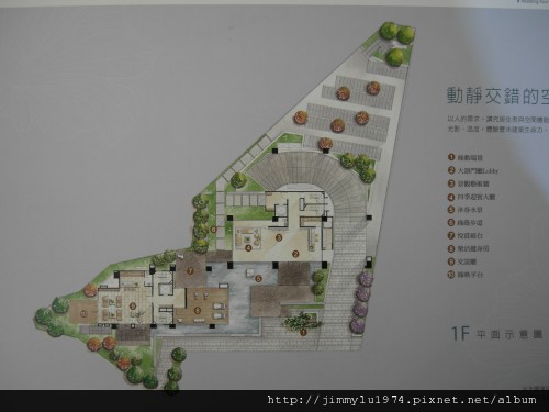 [新竹] 富宇建設「悅讀四季」2012-03-09 009