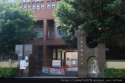 [新竹] 宏家建設「圓周綠」2012-03-15 006 南華國小