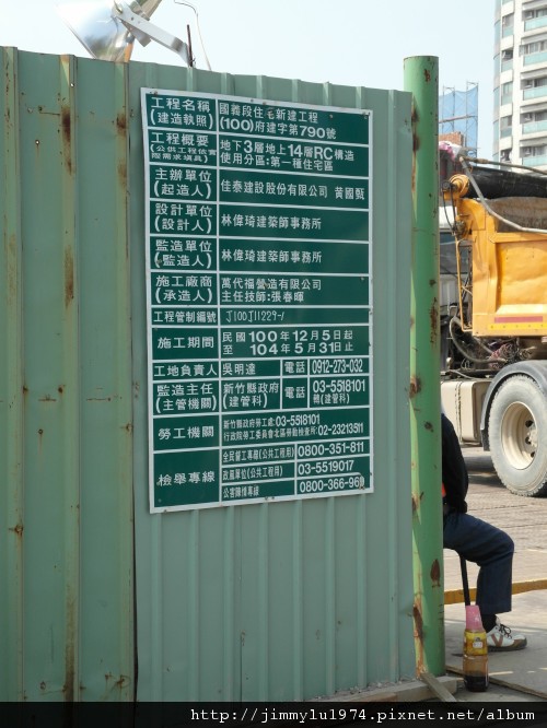 [竹北] 中華路、縣三、縣二周邊踏查 2012-03-16 014