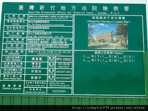 [竹北] 興隆路水岸建築群踏查(中華路起至高鐵東站)2012-04-13 104