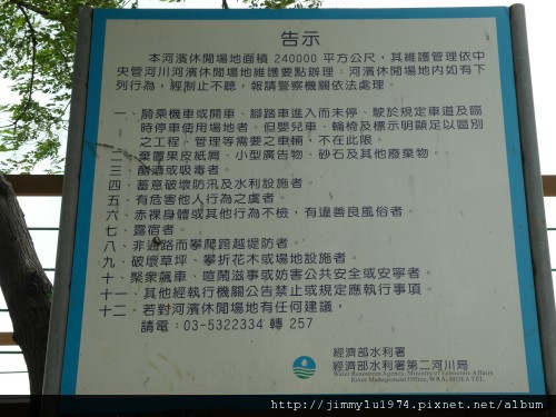 [竹北] 興隆路水岸建築群踏查(中華路起至高鐵東站)2012-04-13 170