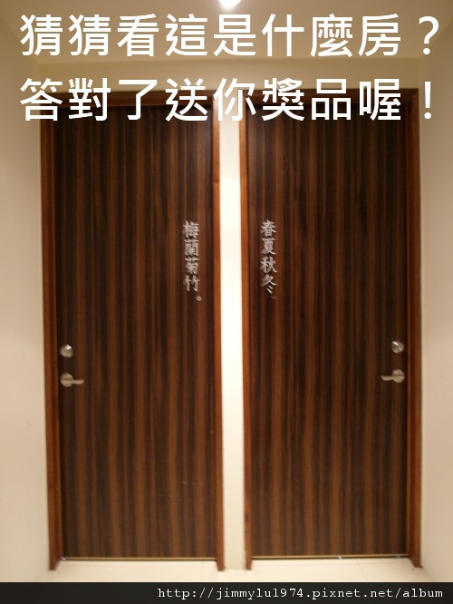 [台中] 谷野會館2012-04-16 061