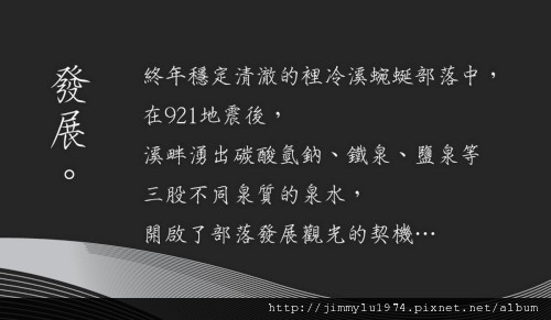 [台中] 谷野會館簡介(谷野會館提供)2012-04-20 005