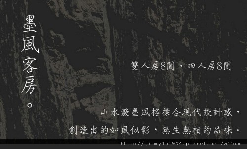 [台中] 谷野會館簡介(谷野會館提供)2012-04-20 017