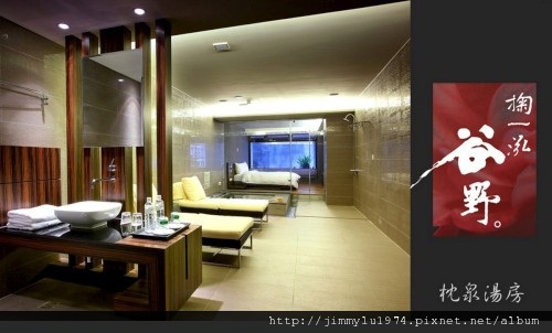 [台中] 谷野會館簡介(谷野會館提供)2012-04-20 021