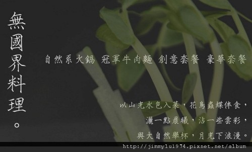 [台中] 谷野會館簡介(谷野會館提供)2012-04-20 026