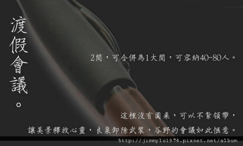 [台中] 谷野會館簡介(谷野會館提供)2012-04-20 032