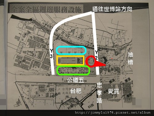 [新竹] 世博園區規劃案(翻拍)2012-04-19 002