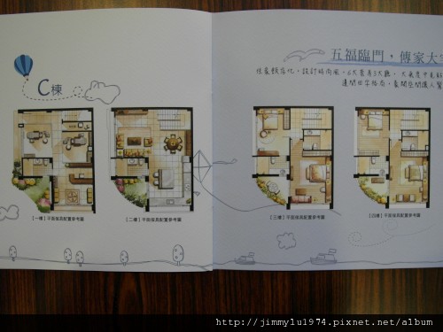 [新竹] 高宜建設「陽光誠品」3期 2012-04-24 006