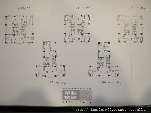 [新竹] 昌禾開發建設「世界島」2012-05-02 005