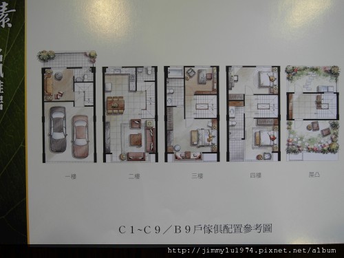 [竹東] 又一山建設「見素」2012-05-17 014