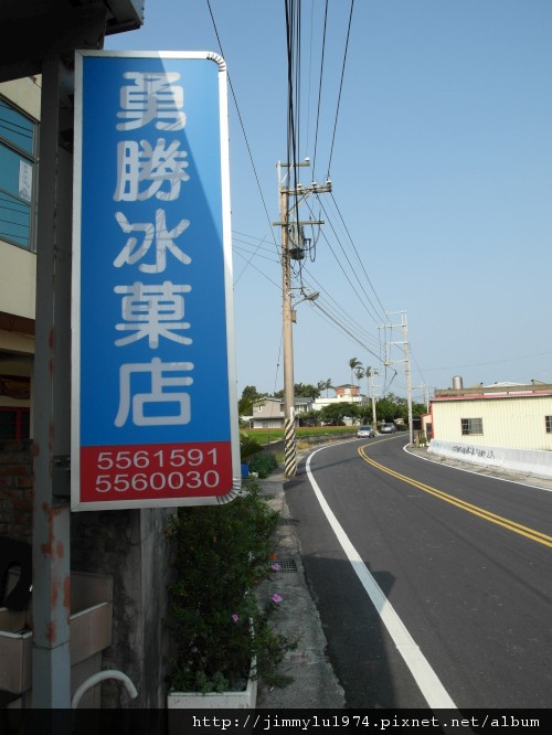 [竹北] 美食,沙灘,魚塭,古道=竹北好美 2012-05-23 027