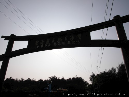 [竹北] 美食,沙灘,魚塭,古道=竹北好美 2012-05-23 035