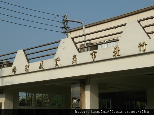 [竹北] 美食,沙灘,魚塭,古道=竹北好美 2012-05-23 054
