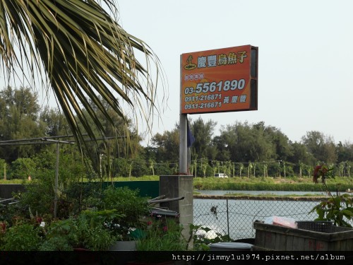 [竹北] 美食,沙灘,魚塭,古道=竹北好美 2012-05-23 071