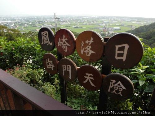 [竹北] 美食,沙灘,魚塭,古道=竹北好美 2012-05-23 110