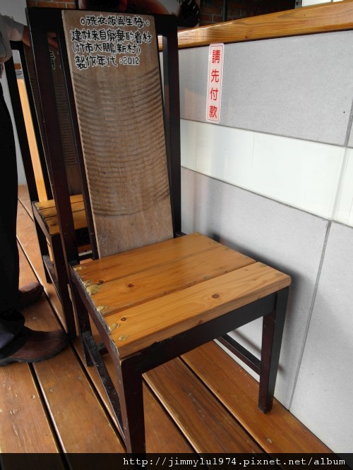 [竹北] 美食,沙灘,魚塭,古道=竹北好美 2012-05-23 122