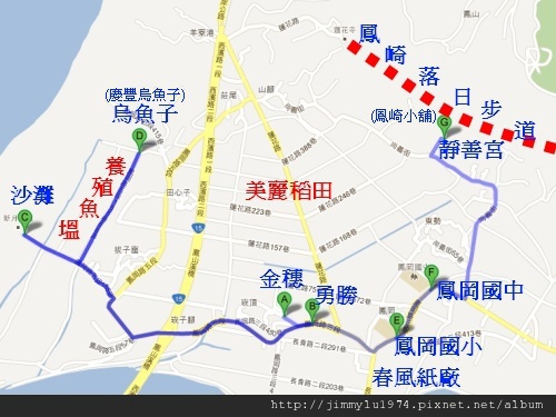 [竹北] 美食,沙灘,魚塭,古道=竹北好美 2012-05-23 000