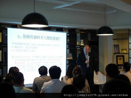 [新竹] 新竹縣建商公會「實價登錄影響」講座2012-06-12 007