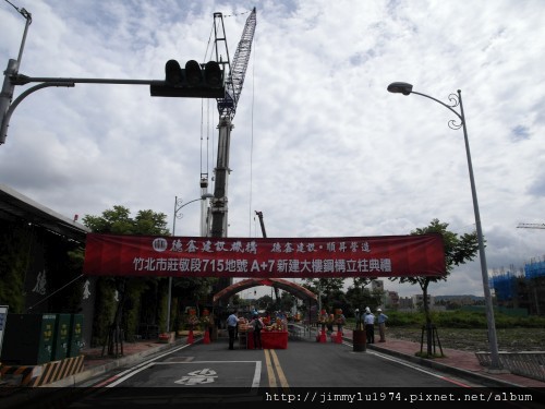 [竹北] 德鑫建設「A+7」立柱典禮2012-06-15 008
