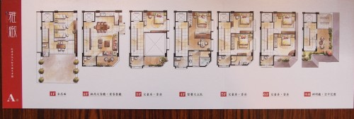 [竹北] 晴園建設「晴園雅緻」2012-06-15 10