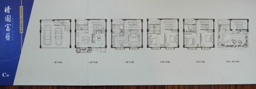[竹北] 晴園建設「晴園富藝」2012-06-15 06