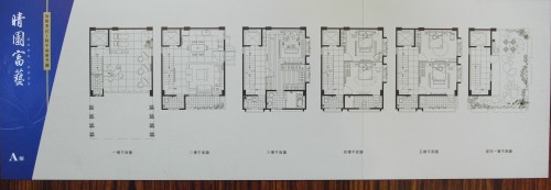 [竹北] 晴園建設「晴園富藝」2012-06-15 05