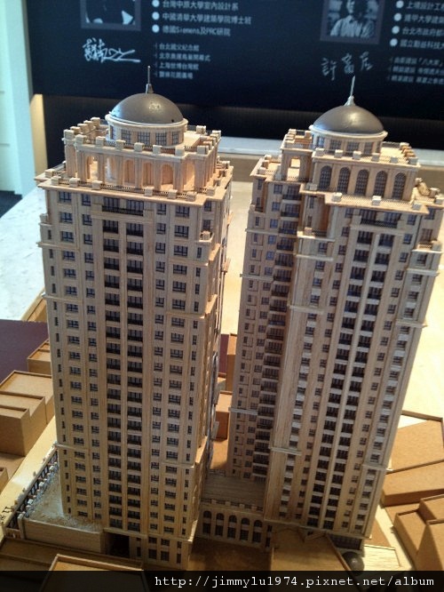 [新竹] 太睿建設「太睿國寶」2012-05-26 007 建物外觀參考素模