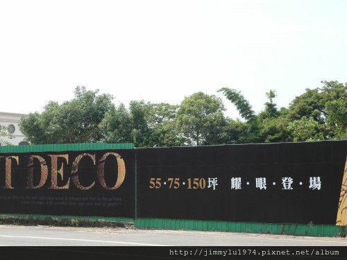 [竹南] 兆德開發「上品院」2012-07-06 011