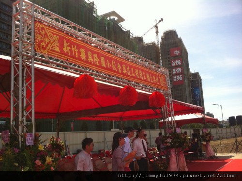 [竹北] 興隆國小開工典禮(楊季儒攝) 2012-07-13 006