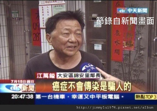 [專欄] 大家談04：身為社區居民的你最無法接受的外來設施是什麼？