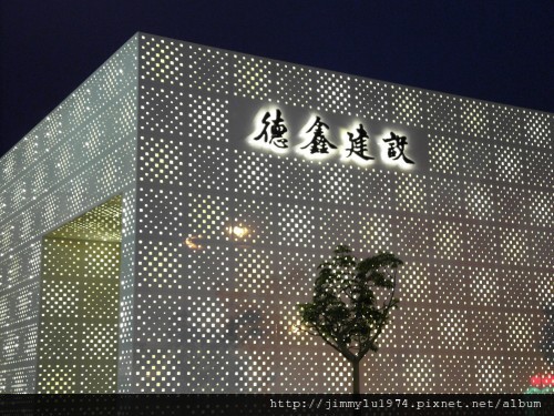 [竹北] 德鑫建設「A+7」新接待中心2012-07-19 020