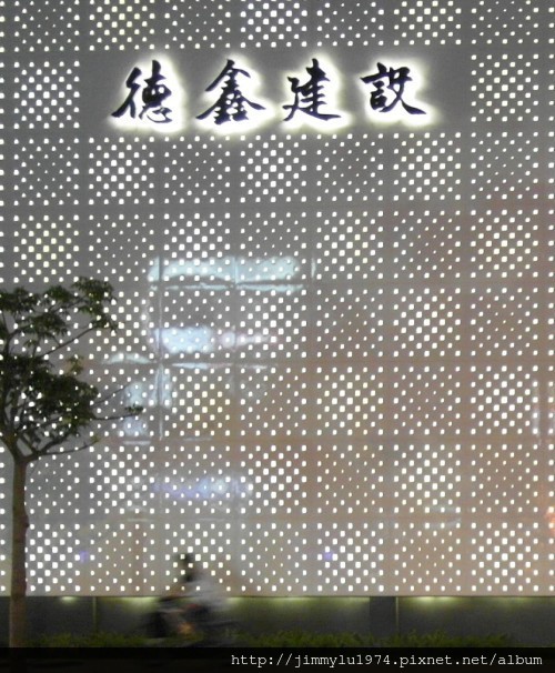 [竹北] 德鑫建設「A+7」新接待中心2012-07-19 023
