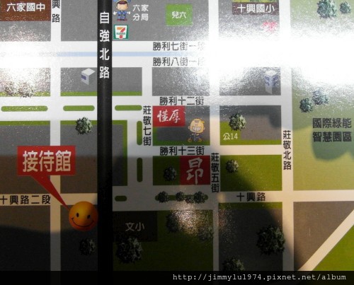 [竹北] 椰林建設「昂」簡銷翻拍2012-07-23 002 基地位置