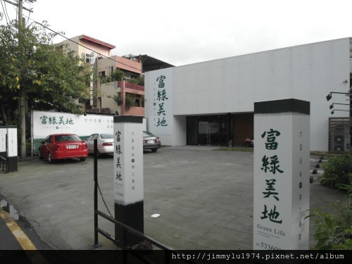 [新竹] 富立建設「富綠美地」2012-07-25 004