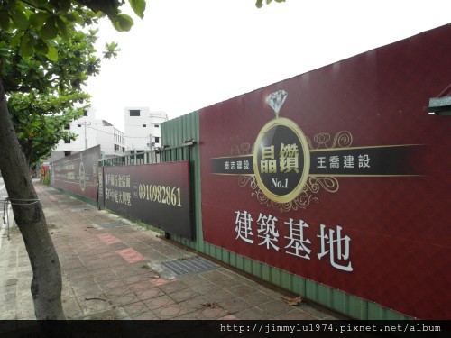 [新竹] 崇志建設「晶鑽」2012-07-25 001