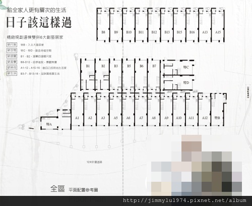 [新豐] 德百川開發「森悅雅築」2012-07-30 004