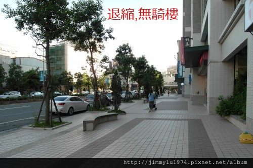 [專欄] 大家談07：退縮PK騎樓004