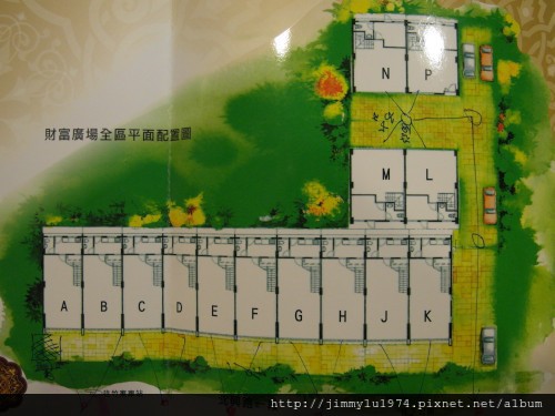 [竹東] 遠邦建設「財富廣場」2012-08-06 003