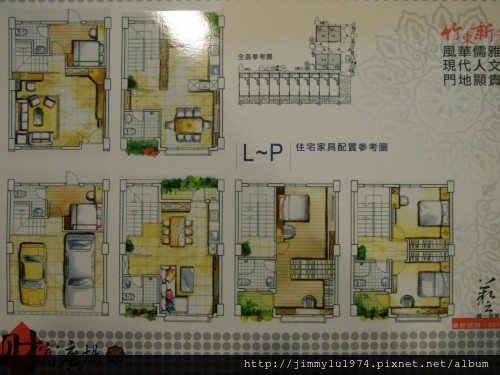 [竹東] 遠邦建設「財富廣場」2012-08-06 005